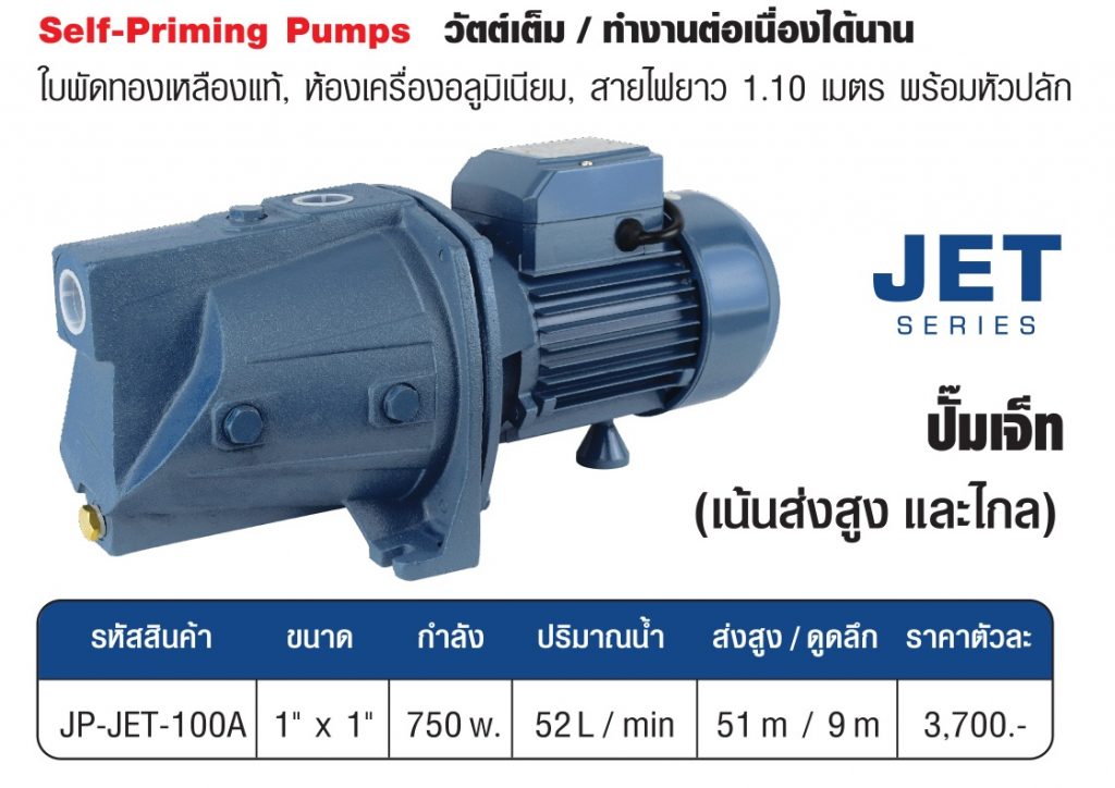 JUPITER_P3