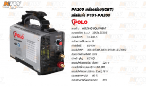 PA200_1