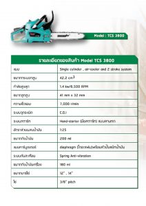 TCS3800_1