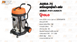 aura75_001